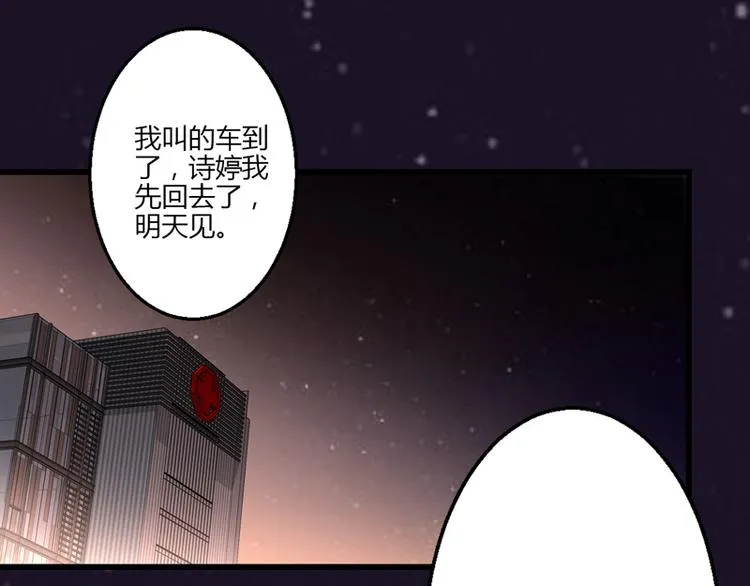 第15话 第20页