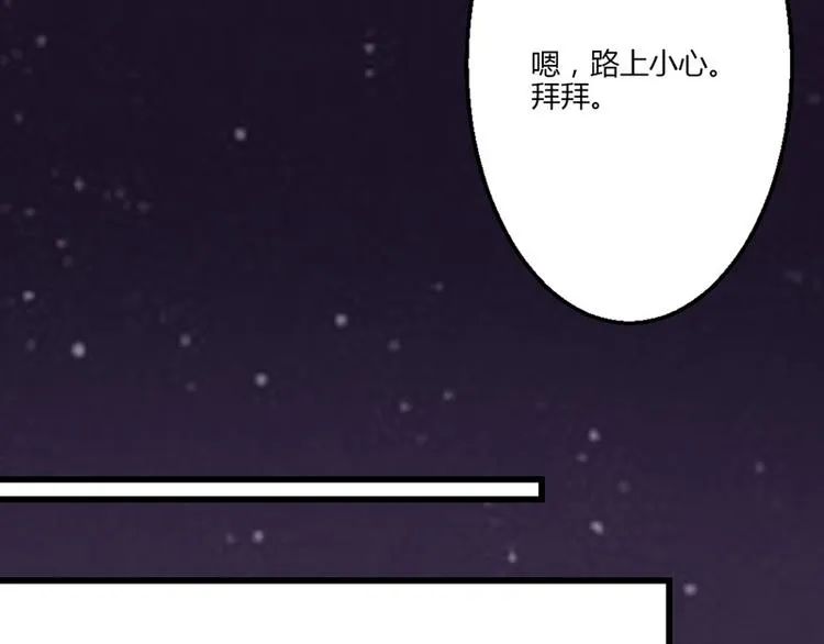 第15话 第21页