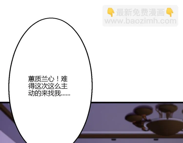 第15话 第26页