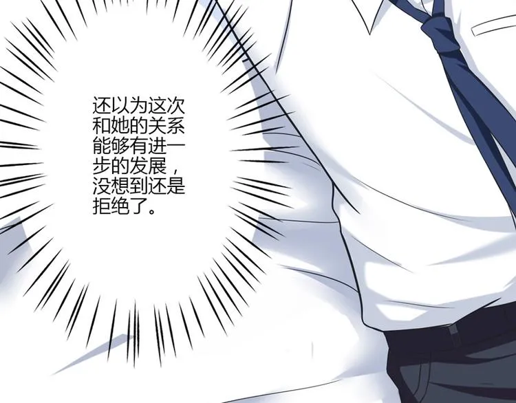 第15话 第32页
