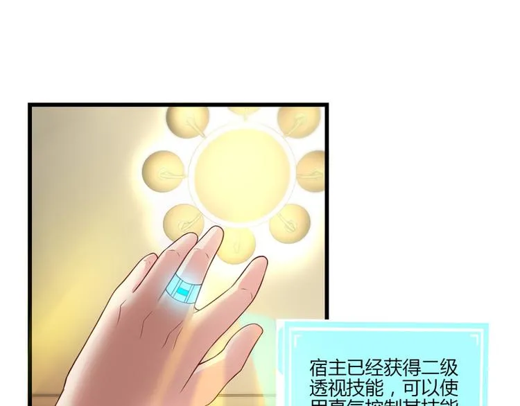 第15话 第37页