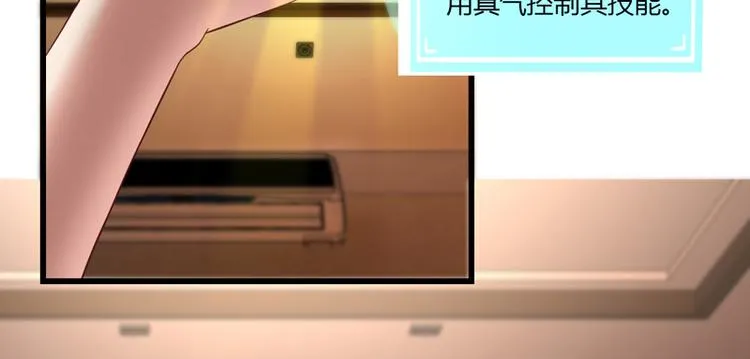 第15话 第38页