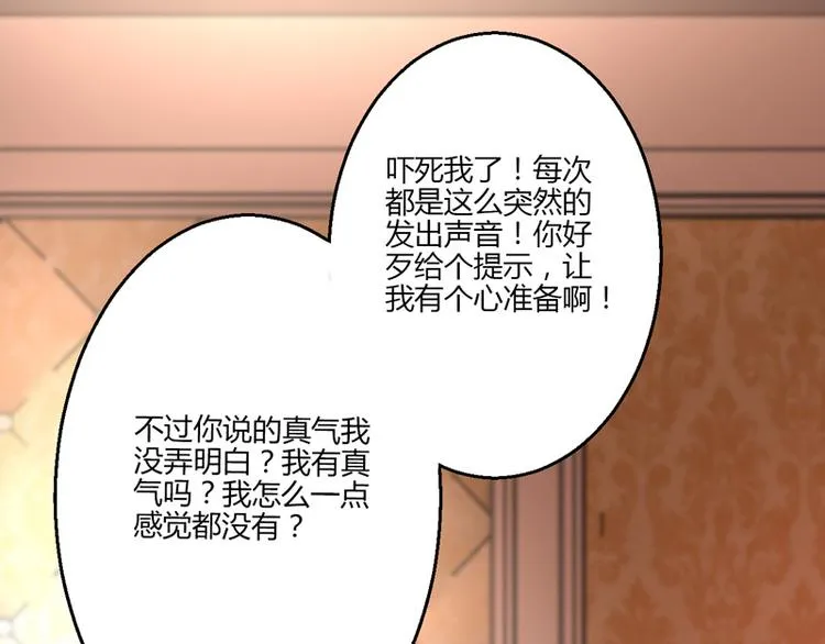 第15话 第39页