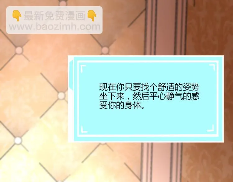 第15话 第45页