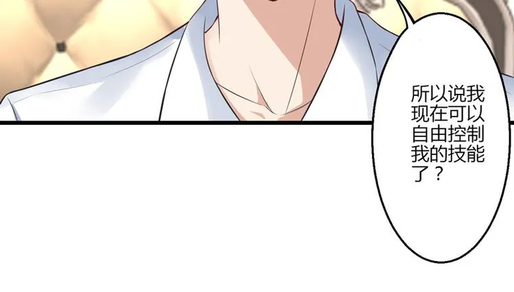 第15话 第50页