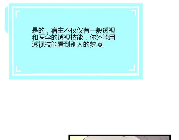 第15话 第51页
