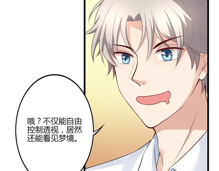 第15话 第52页