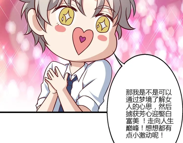 第15话 第55页