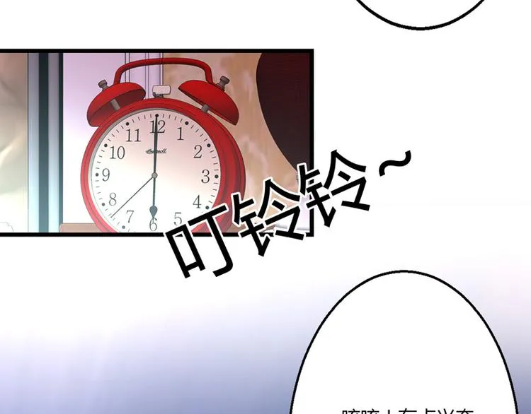 第15话 第57页