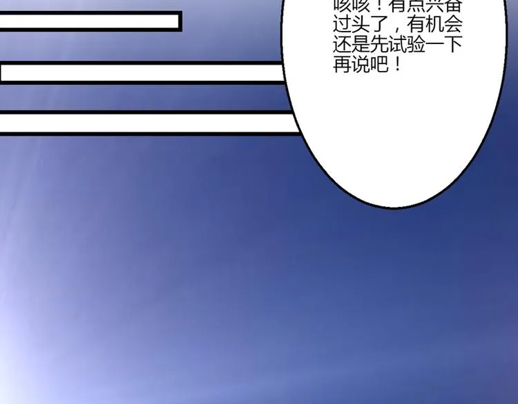 第15话 第58页