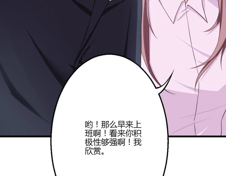 第15话 第70页