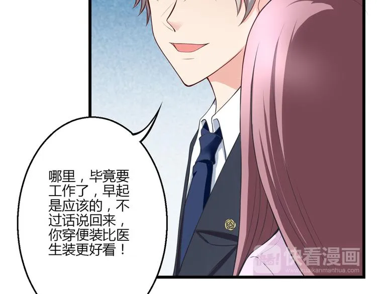 第15话 第73页
