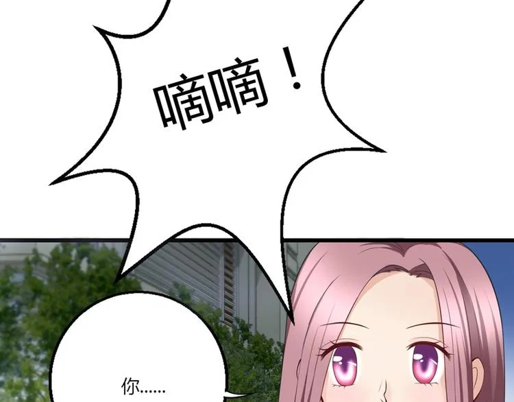 第15话 第75页