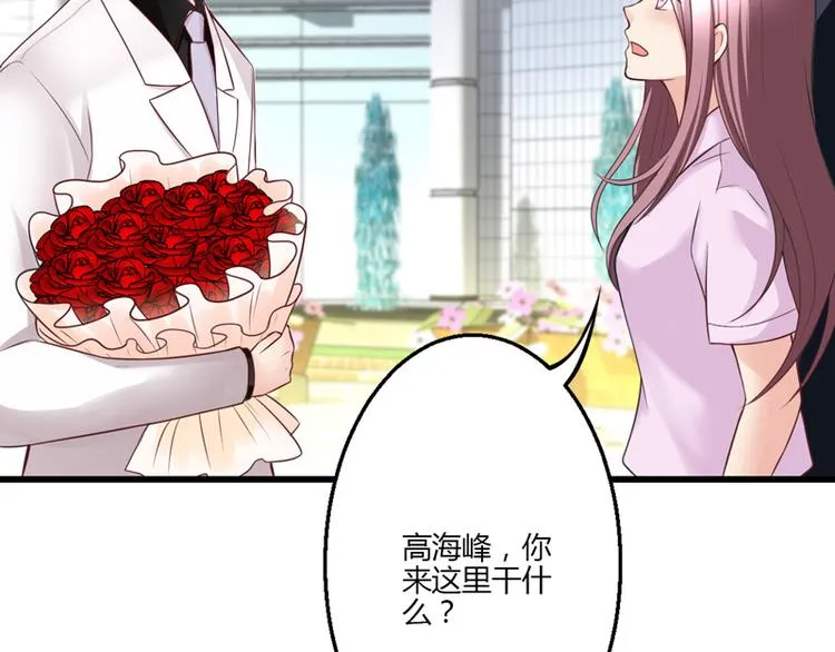 第15话 第86页