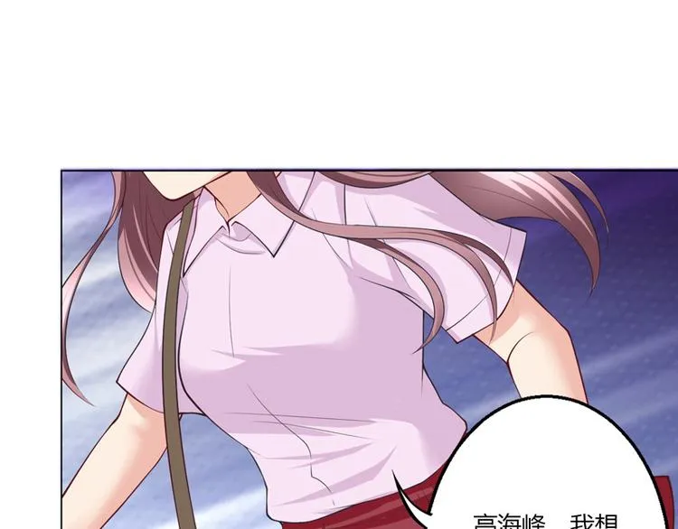第15话 第97页