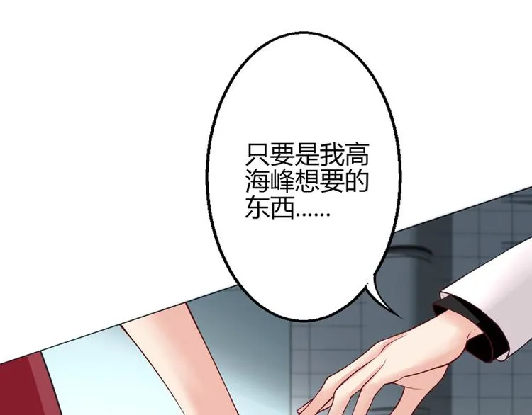 第15话 第106页