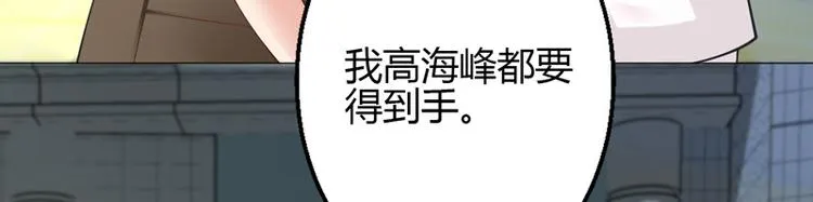 第15话 第112页