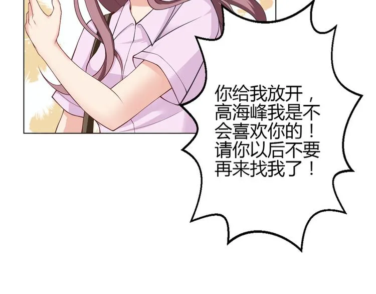 第15话 第117页