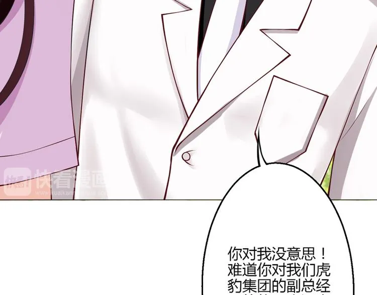 第15话 第120页