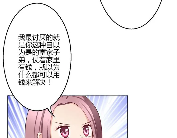 第15话 第122页