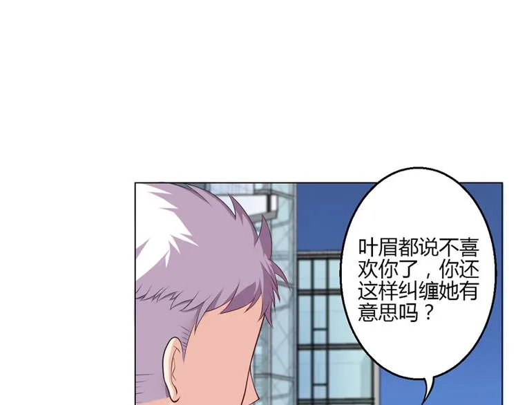 第15话 第132页