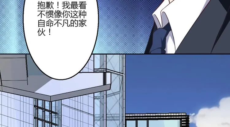 第15话 第138页