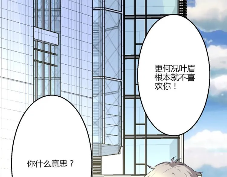 第15话 第139页