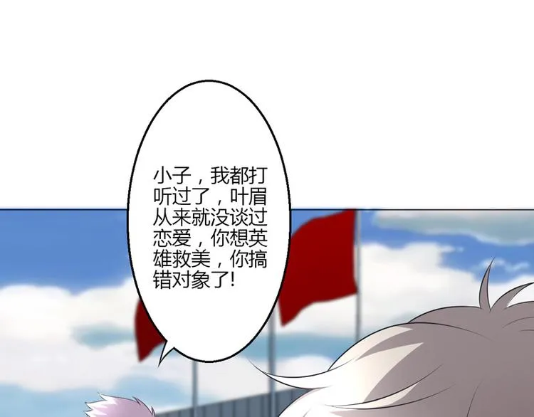 第15话 第151页
