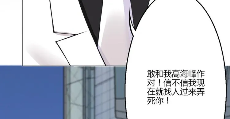 第15话 第156页
