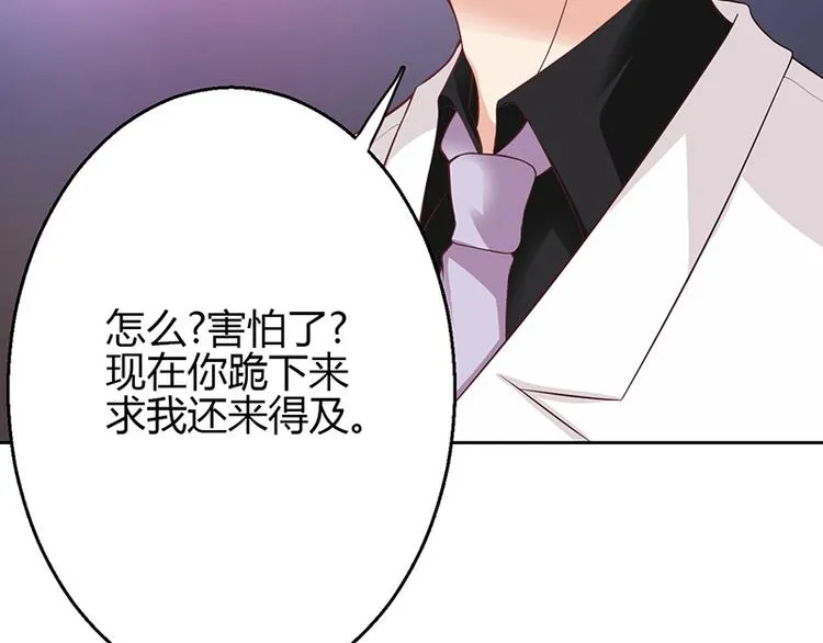第16话 第4页