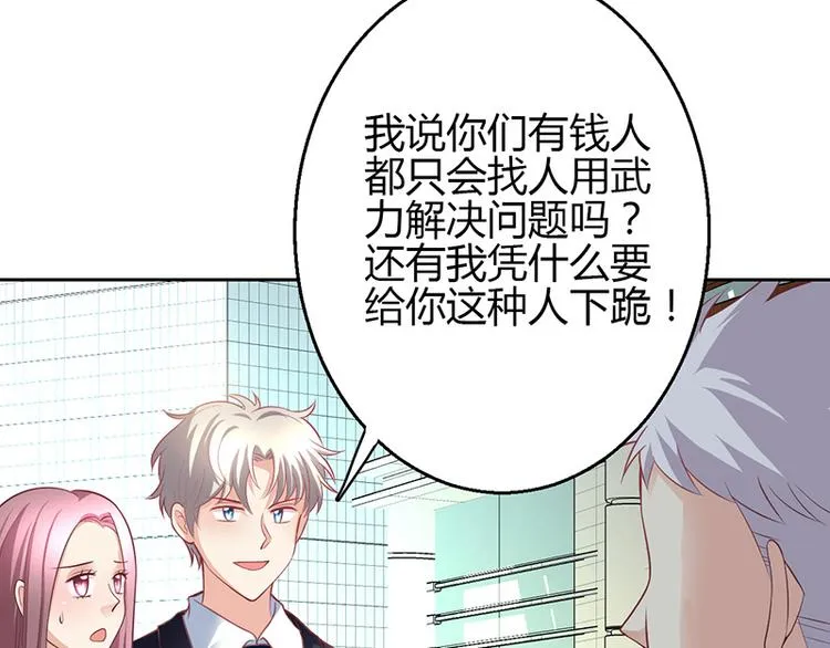 第16话 第6页