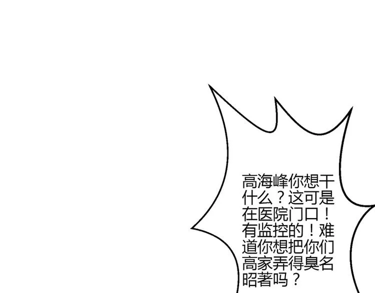 第16话 第11页