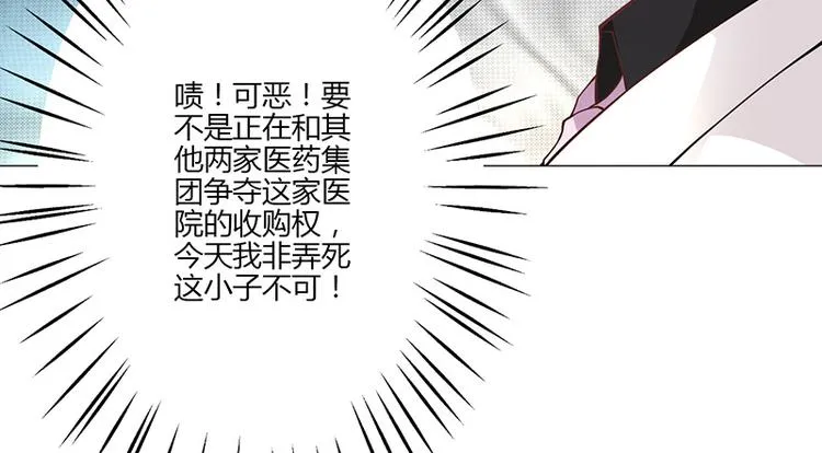 第16话 第18页
