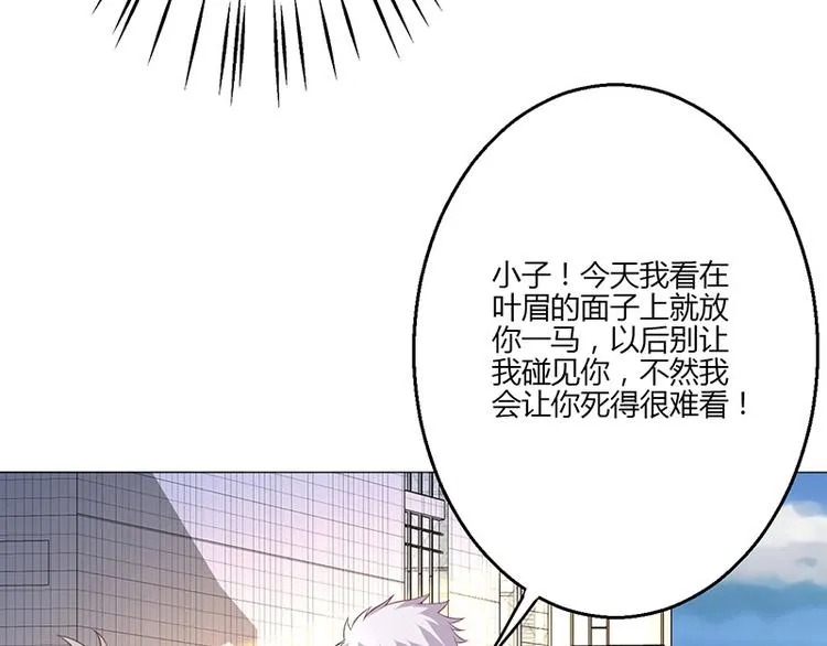 第16话 第19页
