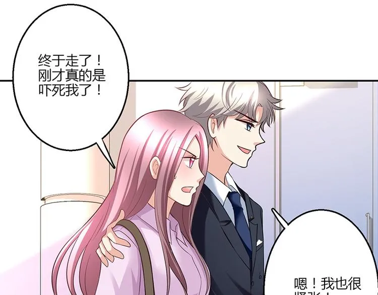 第16话 第26页