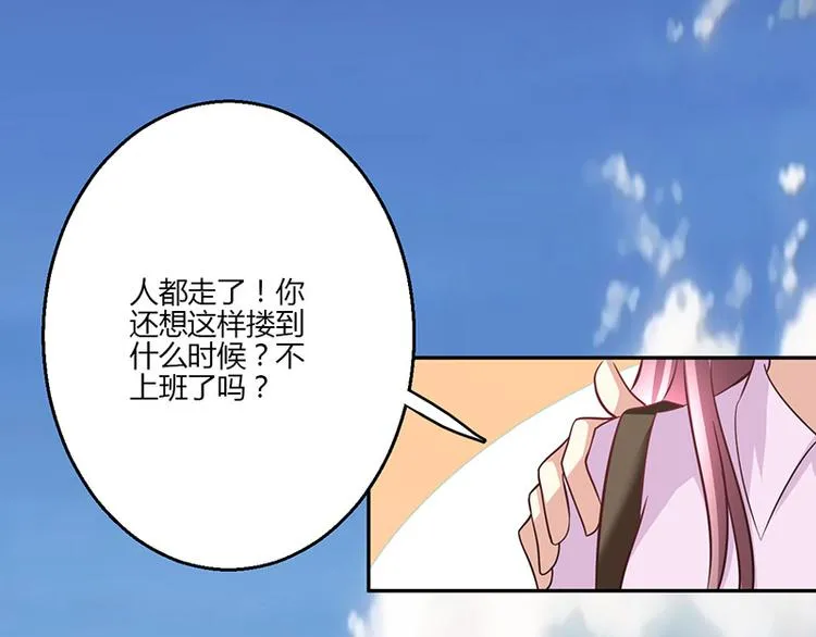 第16话 第30页