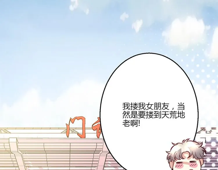 第16话 第32页