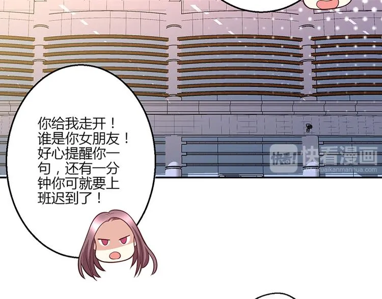 第16话 第33页