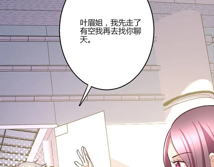 第16话 第37页