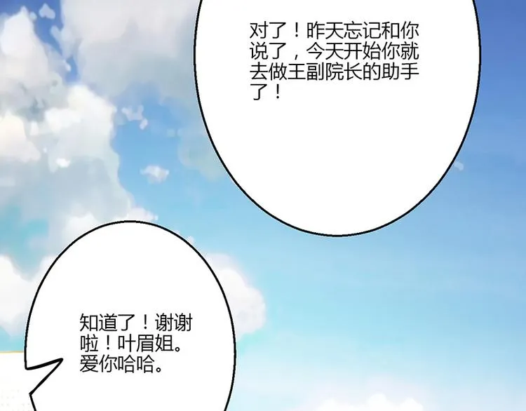 第16话 第39页