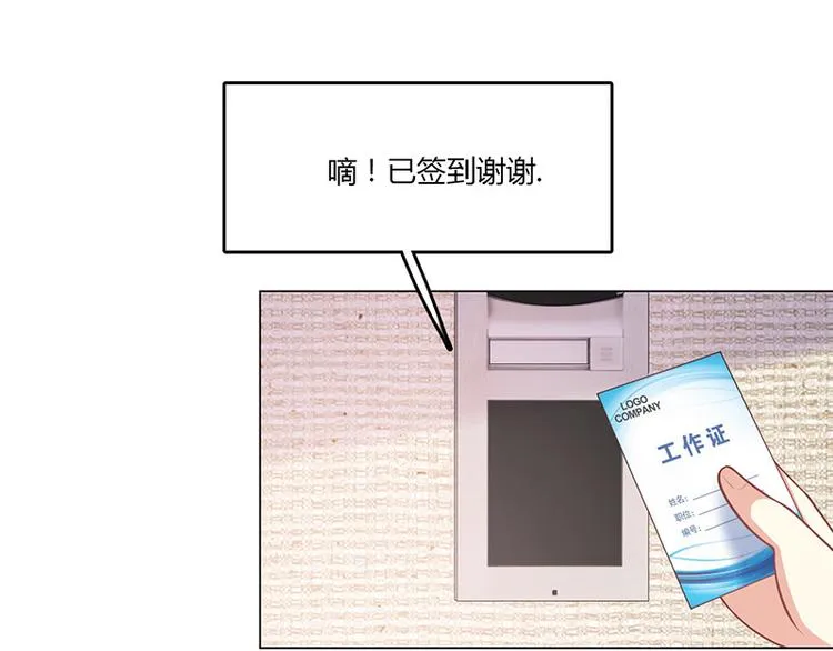 第16话 第45页
