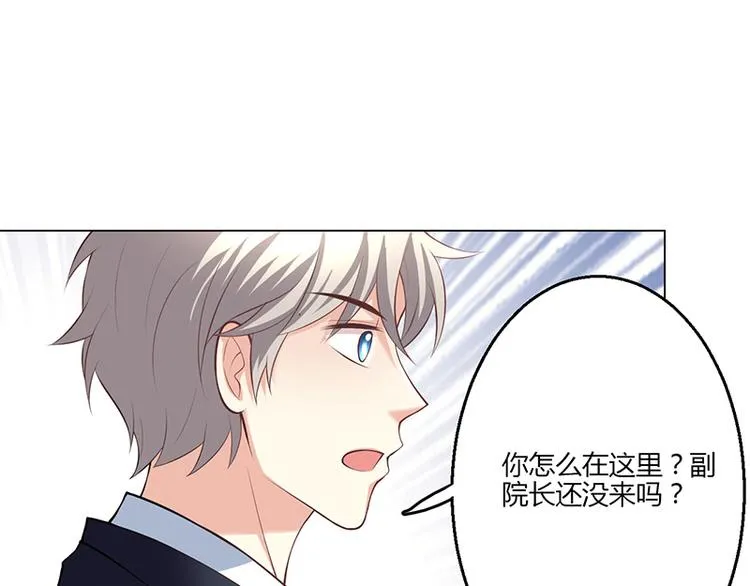 第16话 第53页