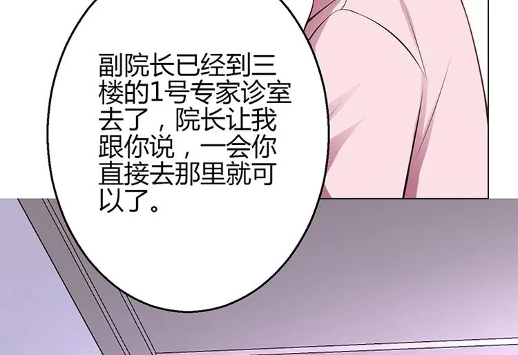 第16话 第57页