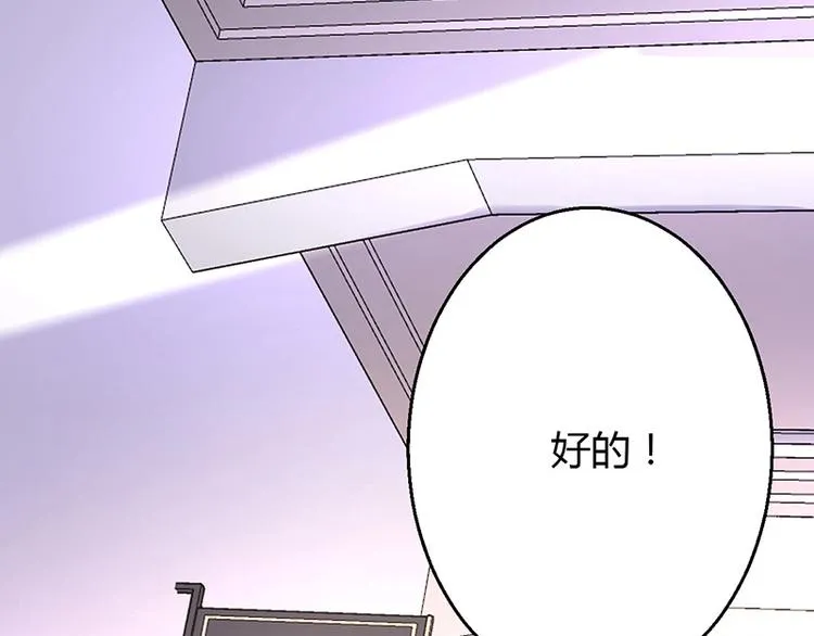 第16话 第58页