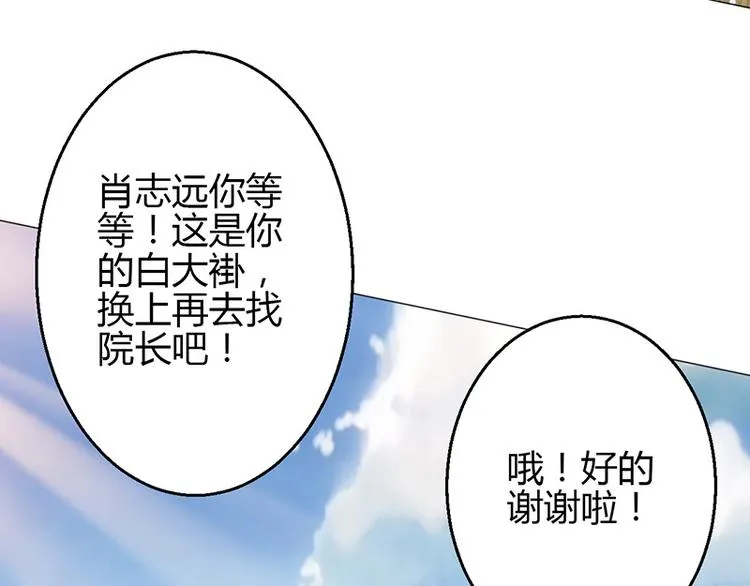 第16话 第61页