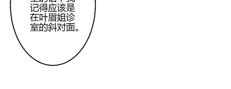 第16话 第63页