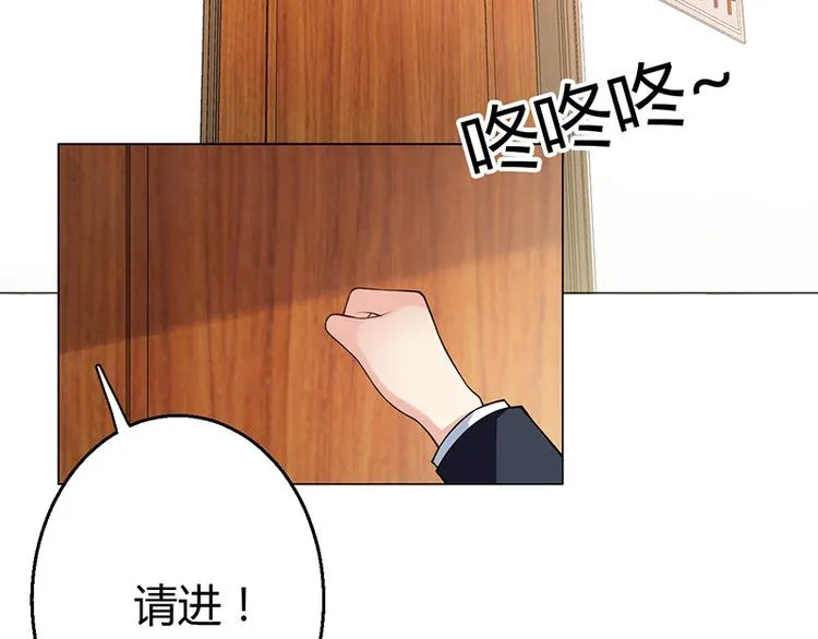 第16话 第65页