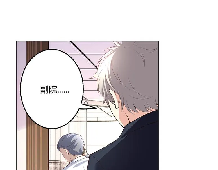 第16话 第67页