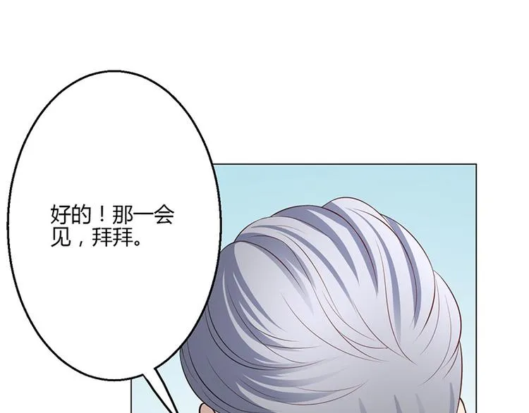 第16话 第69页