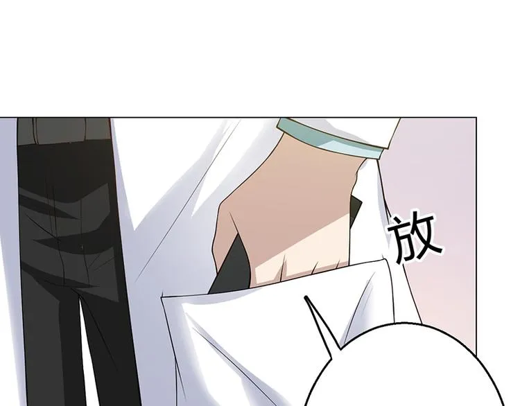 第16话 第72页